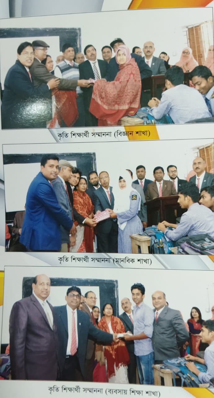 সরদহ সরকারি মহাবিদ্যালয়ে মেধাবী শিক্ষার্থী সম্মাননা