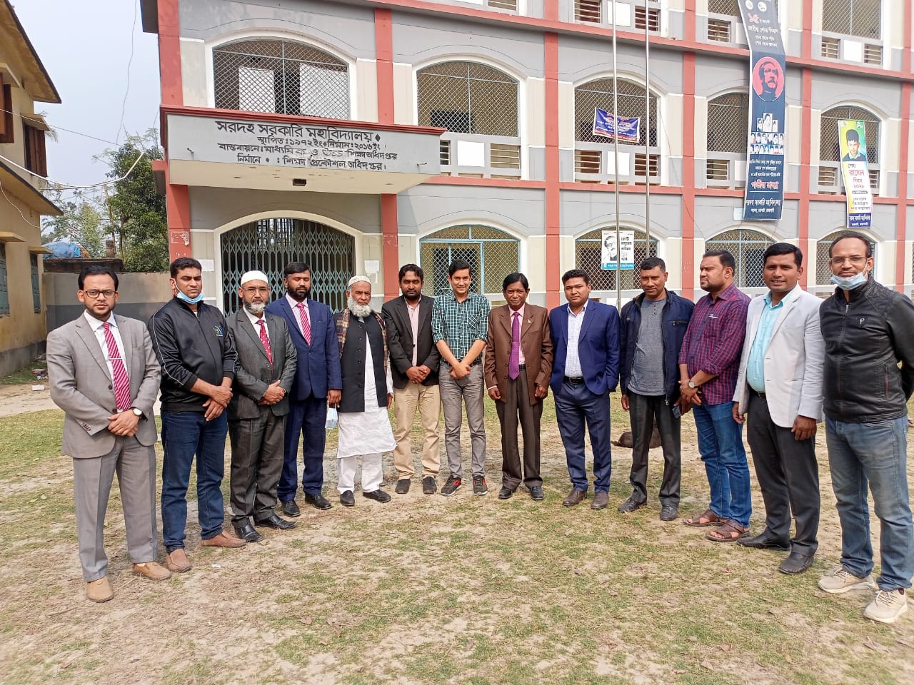 সরদহ সরকারি মহাবিদ্যালয়ের শিক্ষক ও কর্মকর্তাদের সম্মিলিত ছবি